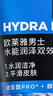 欧莱雅男士618水能洗面奶洁面膏乳控油去角质专用护肤品 父亲节礼物 实拍图