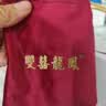 双喜龙凤项链女款S925纯银碎碎冰葫芦金色吊坠时尚颈饰礼物 实拍图