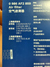 博世（BOSCH）长效机油滤芯滤清器0563别克君威越GL8雪佛兰迈锐宝科帕奇荣威950 实拍图