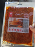 源氏怀旧老式大辣片 辣条 豆腐干豆皮麻辣网红零食大礼包1000g 实拍图