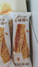 十月结晶研食妈咪奶芙蛋白棒孕期解馋谷物高蛋白孕妇零食150g*3盒 实拍图