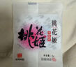 东阿阿胶桃花姬阿胶糕75g*3礼盒装即食阿胶 端午节礼盒送长辈礼物女营养品 实拍图