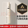 暖心话全自动雨伞折叠大号男女双人晴雨两用防紫外黑胶防晒遮阳伞太阳伞 72骨升级款大伞-典雅米 实拍图