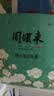周顺来 茉莉花茶2026新茶浓香型茉莉玉螺500g广西横县原产茉莉花茶 茉莉玉螺250g*2罐 实拍图