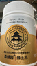 森蜂园【京东冷链运输】蜂王浆250g长白山蜂皇浆鲜王浆礼物送礼送长辈 实拍图