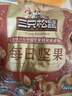 三只松鼠每日坚果1050g35袋独立包装腰果葡萄干休闲零食礼包端午团购送礼 实拍图