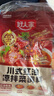 好人家川式红油凉拌菜调料100g 实拍图