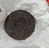 大益TAETEA茶叶普洱茶7572熟茶150g/饼经典标杆口粮2501/2601批次混发 实拍图