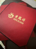 老凤祥宝宝银手镯婴儿长命锁纯足银新生儿套装见面礼饰满月周岁生日礼物 捧福宝宝套装【30±1g】 搭配老凤祥专属宝宝礼盒/配送国家级实验室质检证书 实拍图