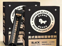 暴肌独角兽黑咖啡 0蔗糖0脂肪低卡速溶美式纯黑咖啡豆粉运动健身燃减2g*60条 实拍图