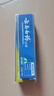 云南白药经典系列牙膏改善牙龈问题留兰香型便携牙膏45g 实拍图