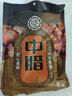 中腊 正宗柴火烟熏五花腊肉500g四川特产烟熏肉咸肉湖南贵州农家自制 实拍图