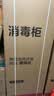 德玛仕（DEMASHI）商用消毒柜 立式消毒碗柜消毒柜家用酒杯茶杯餐具碗筷家用厨房紫外线消毒柜大容量立式消毒柜 6层380升丨上下层独控丨紫外线+中温消毒丨送沥水盘 实拍图