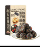 三只松鼠核桃桑葚黑芝麻丸250g*2袋 糕点点心健康零食小吃送人 实拍图