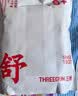 三枪（THREEGUN）女士内裤女纯棉高腰大码新疆棉纯色全棉裆透气弹力三角裤头3条装 组合2 （妃+大红+大红） 3条 XL (170/95) 实拍图