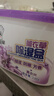 老管家 薰衣草除湿盒230g*6干燥剂室内房间汽车衣柜回南天吸湿防霉剂 实拍图