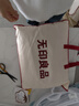 无印良品A类100%新疆棉花被子 春秋被芯棉被 5斤 220*240cm 实拍图