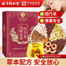 同仁堂（TRT）山楂麦芽茯苓茶回奶宝菊花大麦退断奶神器宝妈养生茶120g 实拍图