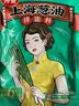 仲景 香菇酱 招牌拌饭拌面暴下饭菜蘑菇酱夹馍酱学生餐便携外卖小包装 上海葱油25gx6袋 实拍图