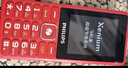 飞利浦（PHILIPS）E536 老年人手机4G全网通新款老年机超长待机大字体大声音中小学生老人专用备用按键功能机 绚丽红 实拍图
