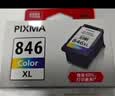佳能（Canon）CL-846 彩色墨盒(适用MG3080/MG2580S/MG2400/TS3480/TS3380/TS308/TS208/TR4580) 实拍图