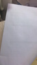 绘威铜版纸A3双面高光200g 相纸A4喷墨激光打印纸名片纸彩激纸彩喷纸 50张/包 实拍图