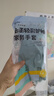 添赞（Titanfine）添赞加长家务乳胶手套1副M码清洁洗衣家用耐磨防水套袖秋冬蓝色 实拍图