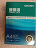 得力（deli）珊瑚海A4打印纸 80g500张*5包一箱 双面使用 加厚复印纸 整箱2500张7378【销冠系列】 实拍图
