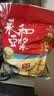永和豆浆原磨风味原味豆浆粉1.2kg 30g*40小包 营养早餐冲饮谷物 实拍图