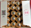 南孚7号电池40粒 七号碱性 聚能环5代 适用耳温枪/血糖仪/无线鼠标/遥控器/血压计/挂钟/血氧仪等 实拍图