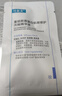 可复美胶原棒2.0 重组胶原蛋白肌御修护次抛1支/袋 实拍图