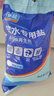 粤盐高效软水盐9.5kg 软水机专用盐洗碗机洗碗盐 预防水垢养护机体 实拍图