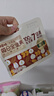 百草味低GI每日纯坚果25g×14袋全坚果休闲零食独立包装【14日装】 实拍图