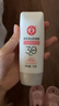 大宝集萃美白防晒露75g烟酰胺美白防晒霜儿童面部护肤品SPF30+ 实拍图
