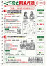 彩格m1136硒鼓适用惠普hp cc388a硒鼓88a m126a p1106 p1108 p1007 m1213 m1216 m202n m128fn打印机硒鼓墨盒 实拍图