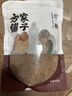 方家铺子中华老字号 一级纯正红糖粉400g 甘蔗调味冲饮 实拍图
