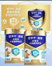 蒙牛悠瑞牛初乳免疫球蛋白中老年奶粉900g*5罐富硒高钙生牛乳 实拍图