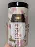 半山农桃花茶50g 桃花茶叶 新花桃花干桃花瓣花苞花草茶 实拍图