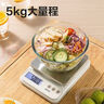 得力（deli）电子秤厨房家用烘焙克秤小型高精度克数称重食物秤 TE910 实拍图