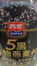 西麦5黑谷物燕麦片880g桶装 谷物代餐即食营养早餐无添加蔗糖 实拍图
