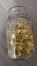 修正三瓶维生素e VE 维生素E软胶囊 维e胶囊 0.5g/粒*100粒*3瓶 实拍图