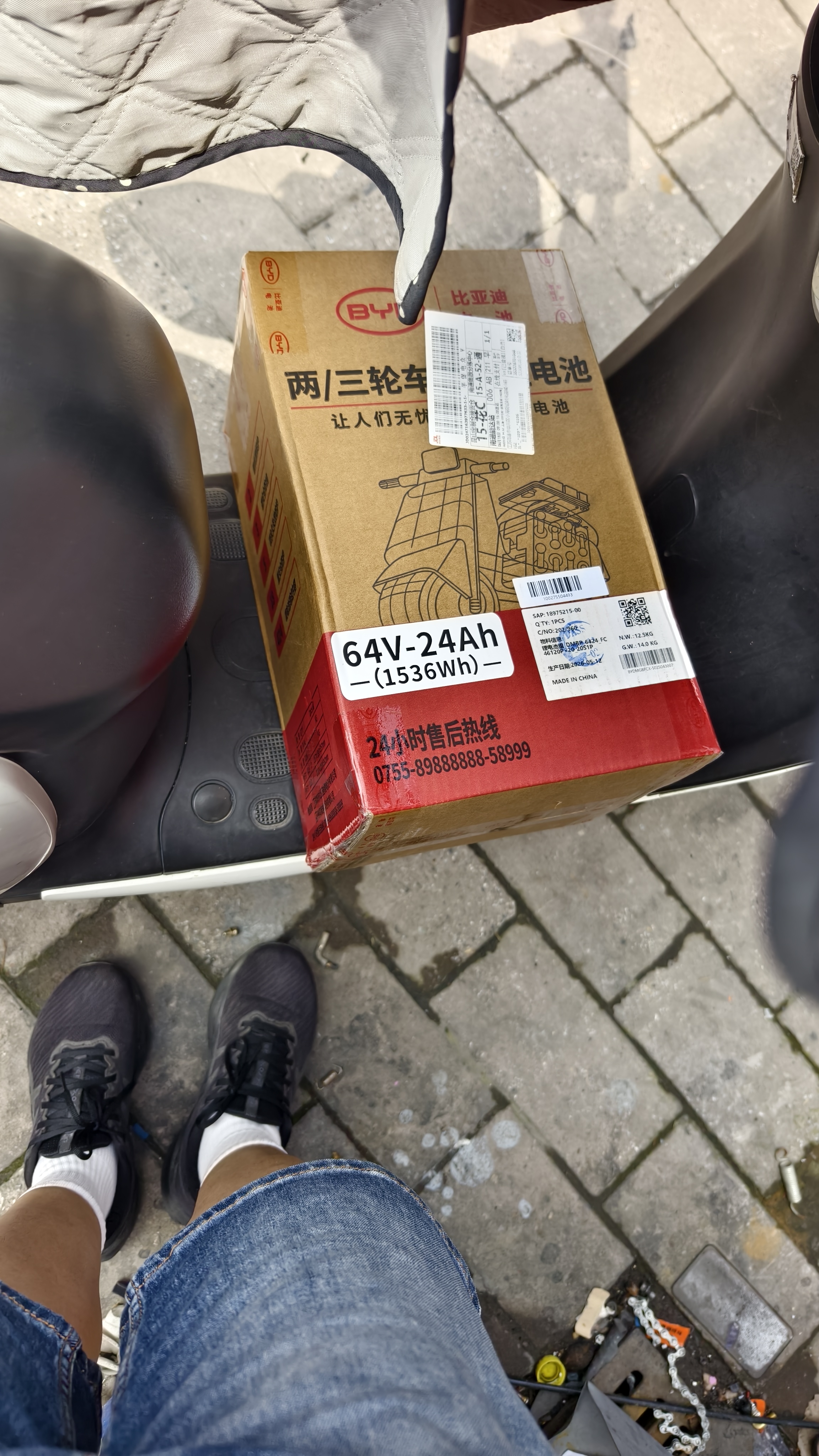 比亚迪电动车锂电池64V24Ah BYD锂电池 雅迪爱玛电池（电池需客服激活） 实拍图