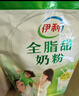 伊利高蛋白脱脂高钙奶粉 成人奶粉 脱脂奶粉 营养早餐 0蔗糖 400g 实拍图