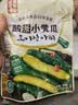 金刚山辣白菜韩国泡菜组合实惠装韩式泡菜腌制蔬菜下饭菜地道朝鲜族风味 金刚山小黄瓜300g*3袋 实拍图