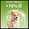 冠能狗粮大中型犬幼犬狗粮12kg 全价狗粮 添加牛初乳 实拍图