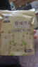 老管家天然香樟木条/球替代樟脑丸卫生球多种规格套装 香樟木球40个 实拍图