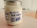 苏坦牧新疆奶皮子酸奶伊犁特产手工老酸奶240g飞机空运新鲜日期产地直发 240gx12罐飞机空运 实拍图