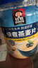 桂格（QUAKER）即食燕麦片1478克 营养早餐 膳食纤维 零添加白砂糖 实拍图