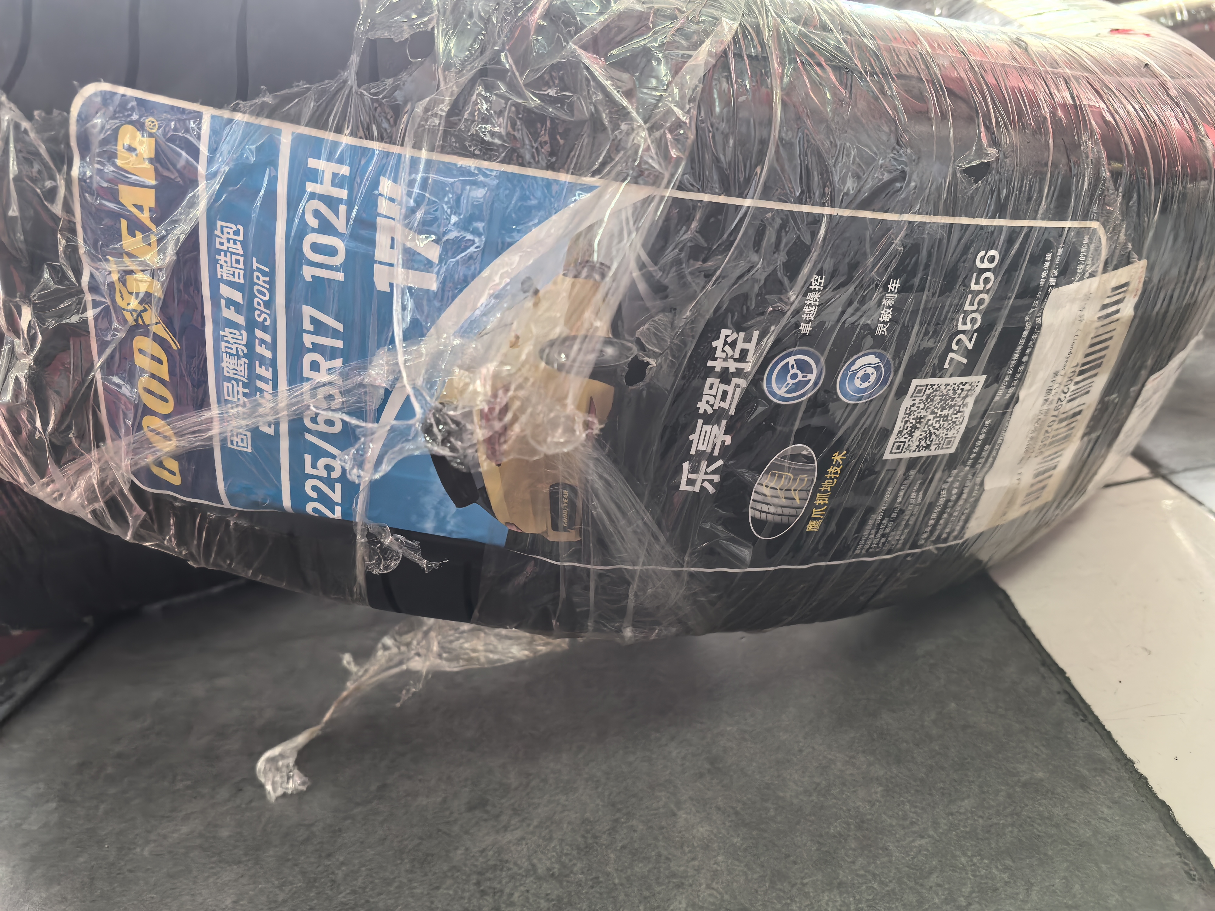 固特异（Goodyear）汽车轮胎 225/65R17 102H 鹰驰F1酷跑 适配哈弗H6/M6 御乘升级 实拍图