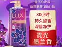 力士（LUX）依兰香沐浴露 霓光墨兰香持久留香沐浴乳1000g 实拍图